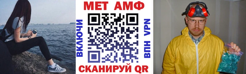 АМФЕТАМИН Premium  купить закладку  Гусь-Хрустальный 