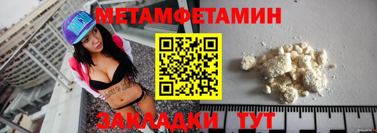 Гусь-Хрустальный  АМФЕТАМИН  Вход с VPN  Amphetamine Розовый 