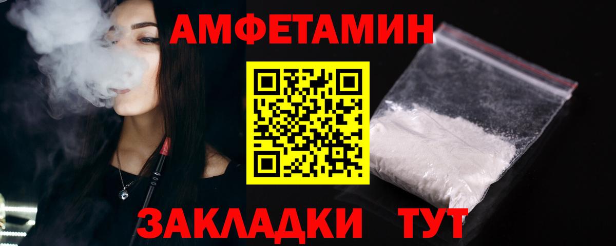 Меф   ГАШ  Канабис  MDMA  Меф кристаллы  Канабис  Гусь-Хрустальный  A-PVP СК   Вейп ТГК 
