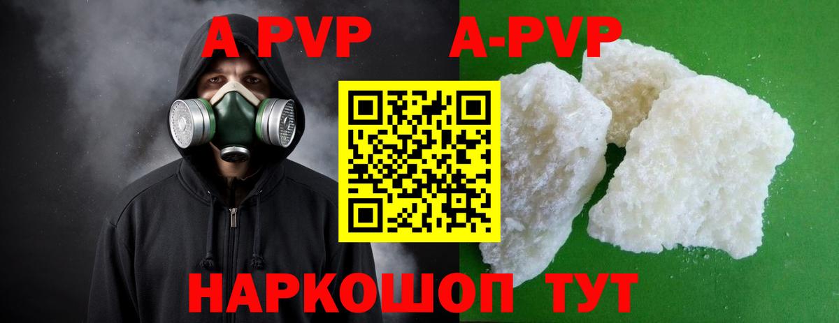 МЕФ   NBOMe  Метамфетамин  Гусь-Хрустальный  МДМА  ГАШ  Вход с VPN  КОКАИН  A-PVP СК   Мефедрон 