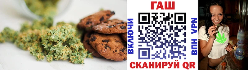 нарко площадка формула  Гусь-Хрустальный  Cannafood конопля 
