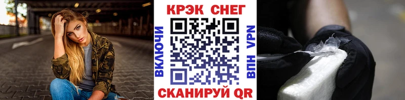 продажа наркотиков  Гусь-Хрустальный  COCAIN 97% 