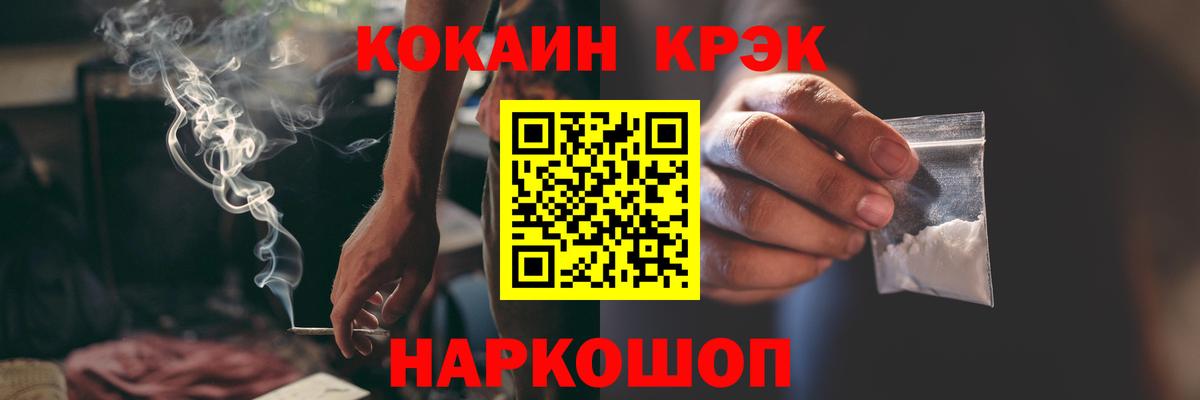 Псилоцибиновые грибы Гусь-Хрустальный