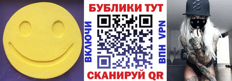 Экстази TESLA  Гусь-Хрустальный 