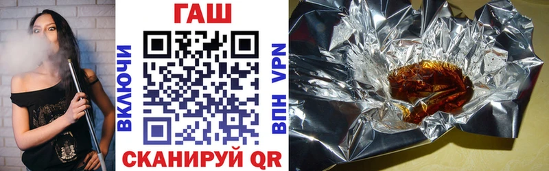 где продают   Гусь-Хрустальный  ГАШ Premium 