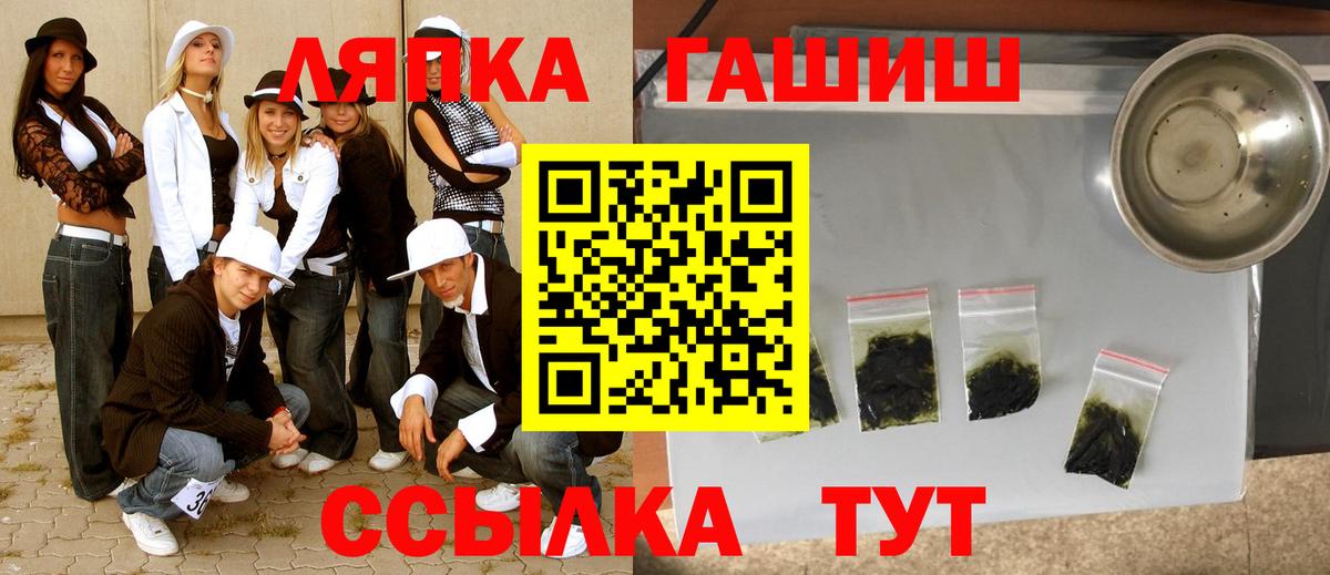 ГАШ индика сатива  Гашиш  Гашиш гашик  где найти наркотики  Гусь-Хрустальный 