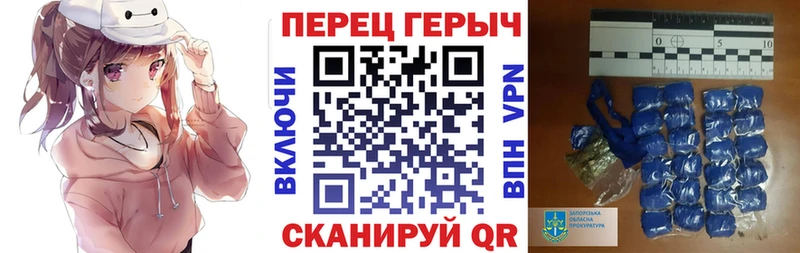 где найти наркотики  Гусь-Хрустальный  ГЕРОИН гречка 