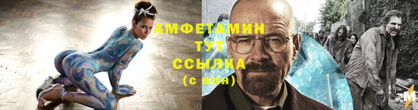 соль курить ск Калининец