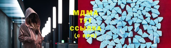 мяу мяу кристалл Краснослободск