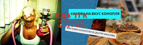 мяу мяу кристалл Краснослободск