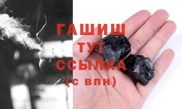 альфа пвп VHQ Красноперекопск