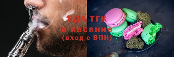 марихуана Сафоново