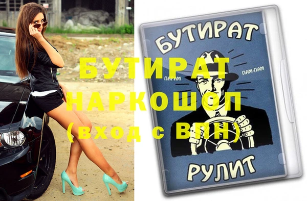 амфетамин Нестеровская