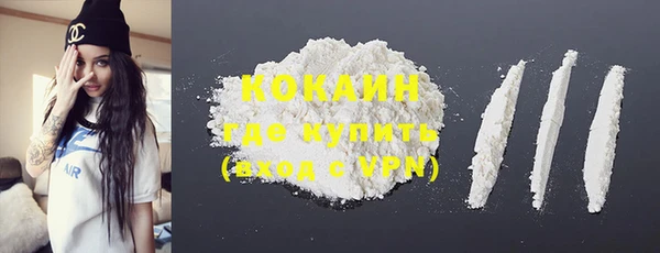 альфа пвп VHQ Красноперекопск