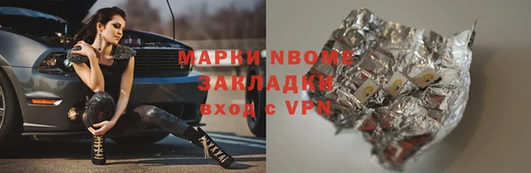 мескалин Краснотурьинск