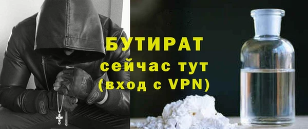 мескалин Краснотурьинск
