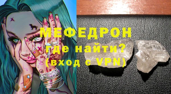 соль курить ск Кущёвская