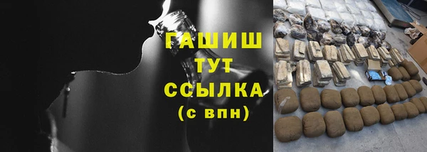 мескалин Краснотурьинск