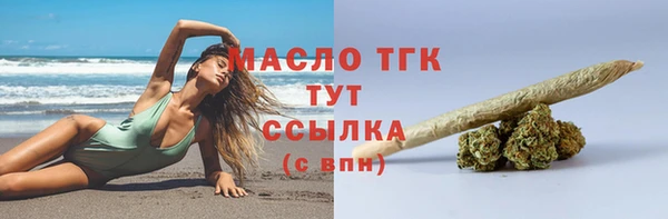 альфа пвп VHQ Красноперекопск
