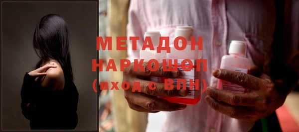 мяу мяу кристалл Краснослободск