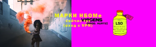 кокаин Алзамай