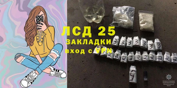 альфа пвп VHQ Красноперекопск