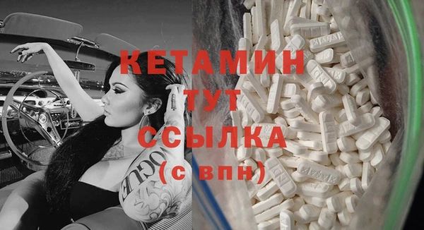 мескалин Краснотурьинск