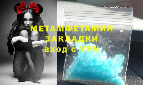 эйфоретик Иноземцево