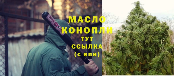 мяу мяу кристалл Краснослободск