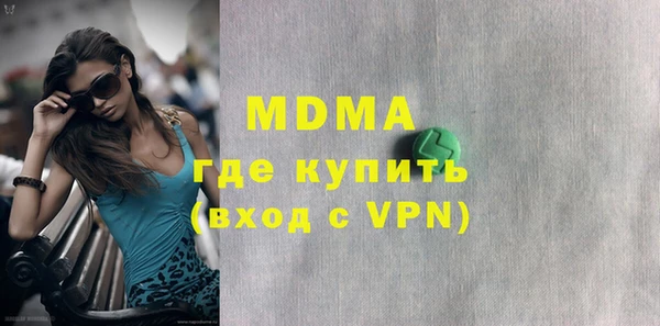 мяу мяу кристалл Краснослободск
