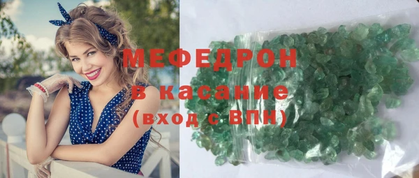 мескалин Краснотурьинск