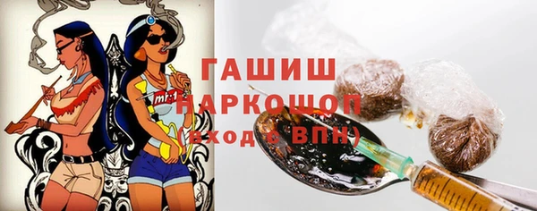 мескалин Краснотурьинск