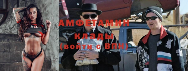 мяу мяу кристалл Краснослободск