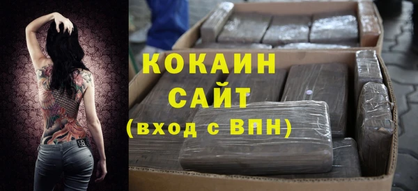 альфа пвп VHQ Красноперекопск