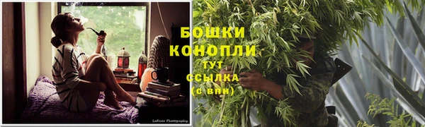 альфа пвп VHQ Красноперекопск