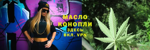 альфа пвп VHQ Красноперекопск
