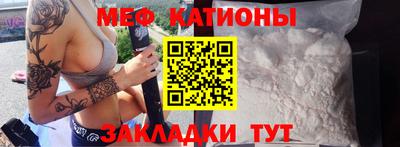 меф Берёзовский