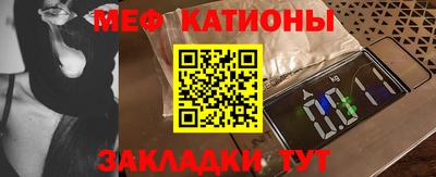 индика Беслан