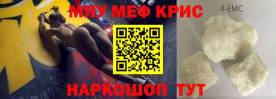 альфа пвп Волжск