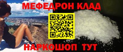 индика Беслан