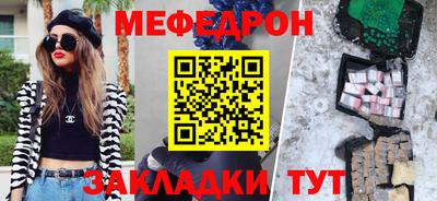 кристаллы Абакан