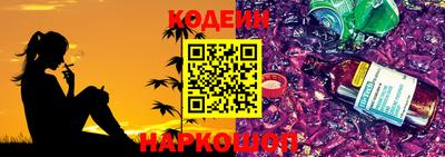 мяу мяу мука Волгодонск