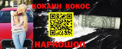 мяу мяу мука Волгодонск