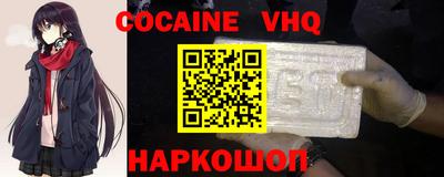 альфа пвп Волжск