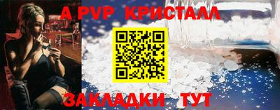 мяу мяу мука Волгодонск