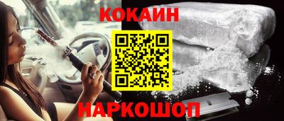 индика Беслан