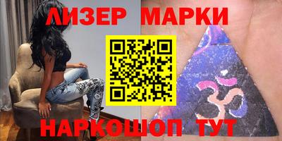 индика Беслан