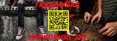 мяу мяу мука Волгодонск