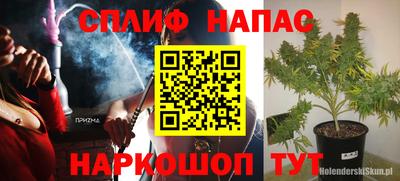первитин Волжский