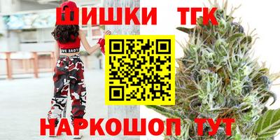мяу мяу мука Волгодонск